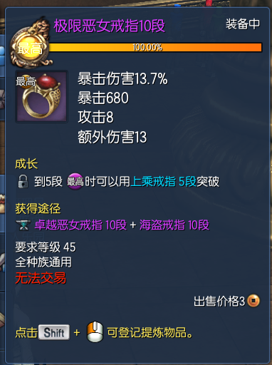 剑灵拳师加点八卦牌