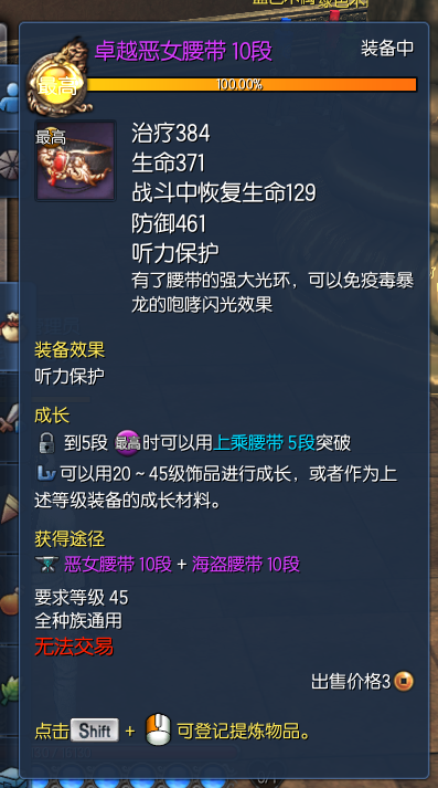 剑灵拳师加点八卦牌