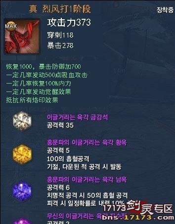 土豪才能用的武器 劍靈全職業(yè)傳說武器一覽