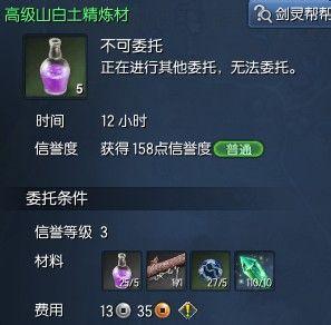 剑灵网通一区最新物价