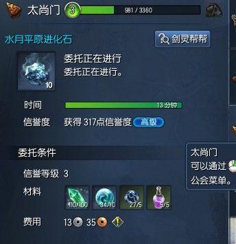 剑灵网通一区最新物价