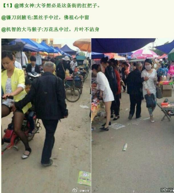 卖人口的坏人_26个关于地域的误解,你的家乡躺枪了吗