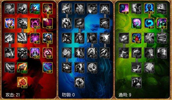 幫忙！皮克斯！ S4大熱輔助型中單璐璐攻略