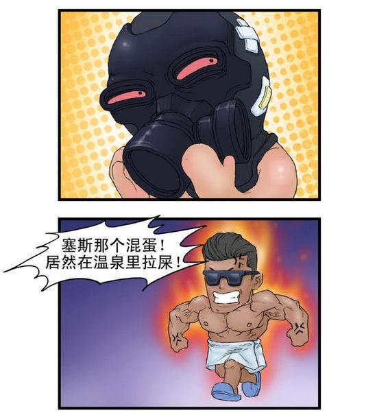 穿越火线玩家原创搞笑漫画：屌丝的逆袭2