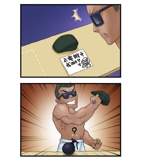 穿越火线玩家原创搞笑漫画：屌丝的逆袭2