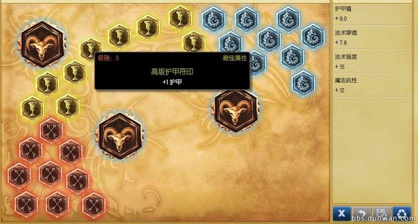 符文.jpg