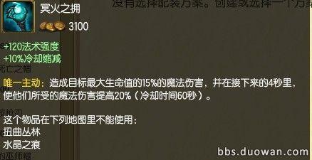冥火.jpg