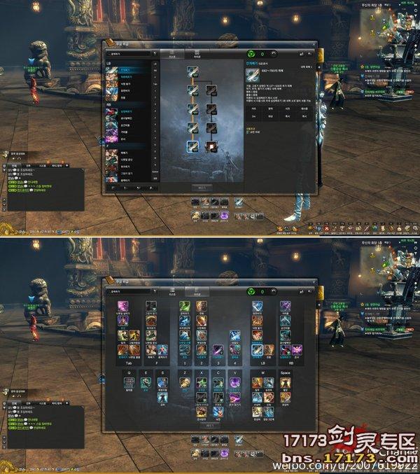 韩服剑灵天赋系统UI改版 预示大更新前兆？