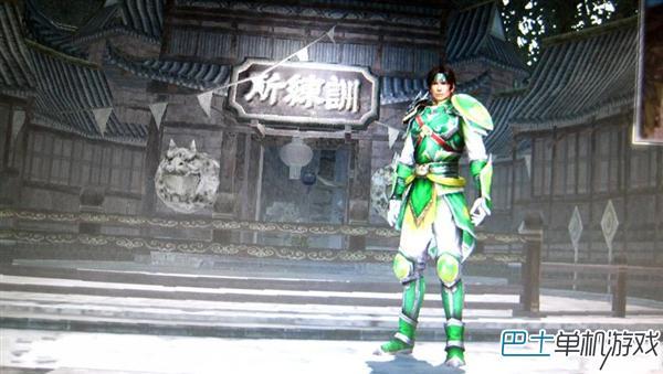 真三国无双7,真三国无双7训练所,真三国无双7将星模式训练所