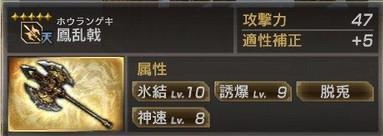 真三國無雙7猛將傳PC版 全武將5星秘武1入手攻略