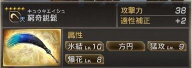真三國無雙7猛將傳PC版 全武將5星秘武1入手攻略