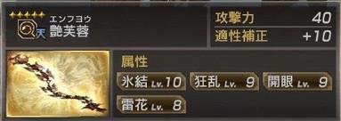 真三國無雙7猛將傳PC版 全武將5星秘武1入手攻略
