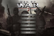 《战争之人：突击小队2》7.9分 策略至上