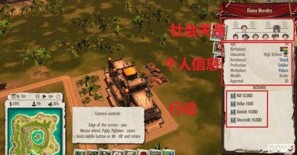 海岛大亨5人口不够_海岛大亨5人口上限mod 海岛大亨5人口上限提升mod 绿色版