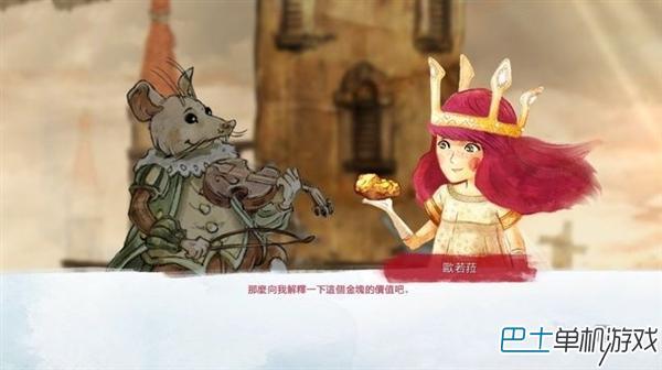 光之子图文攻略 系统教程及全任务剧情攻略