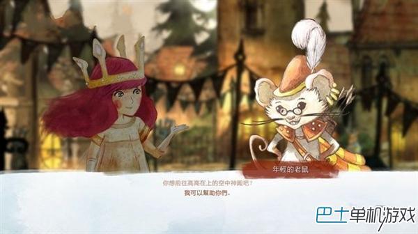 光之子图文攻略 系统教程及全任务剧情攻略