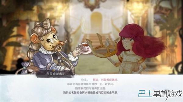 光之子图文攻略 系统教程及全任务剧情攻略