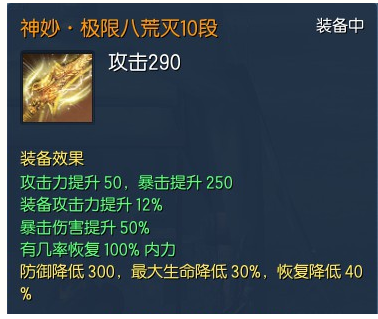 神妙.png