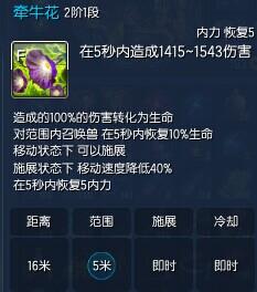 剑灵洪门神功刷怪攻略