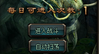 风云无双风云际会怎么玩 风云无双风云际会介绍