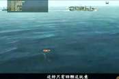 猎杀潜航5:大西洋之战-所罗门猎航战役视频