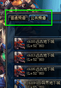 DNF大转移野猪套升级