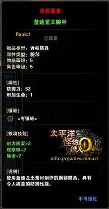 藍(lán)速龍王