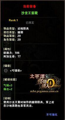 沙龍王