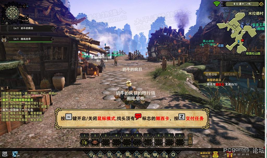 怪物獵人OL;怪物獵人OL好玩嗎;怪物獵人新手;