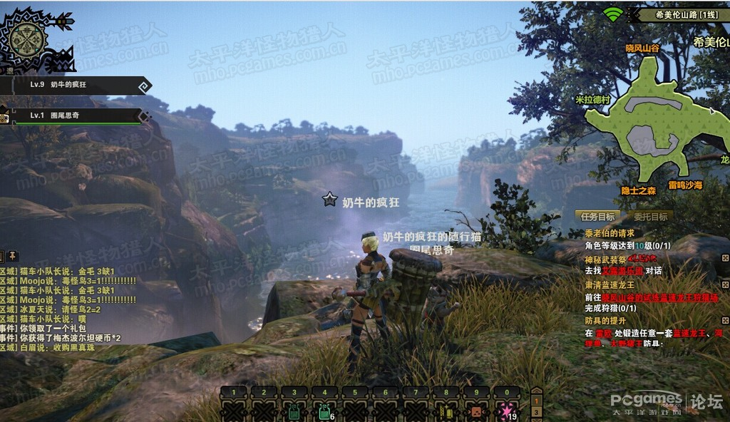 怪物獵人OL;怪物獵人OL好玩嗎;怪物獵人新手;