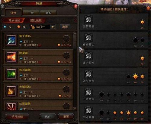 斗战神;斗战神蓄力玉狐加点;斗战神玉狐;
