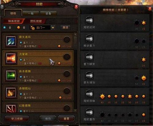 斗战神;斗战神蓄力玉狐加点;斗战神玉狐;