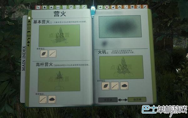 迷失森林圖文攻略教程 系統(tǒng)解析+玩法技巧攻略