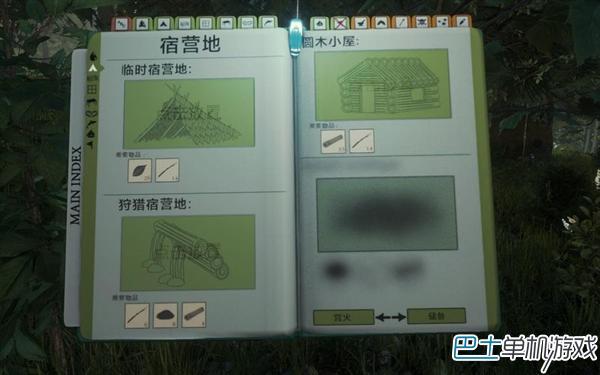 迷失森林圖文攻略教程 系統(tǒng)解析+玩法技巧攻略