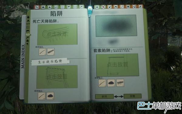 迷失森林圖文攻略教程 系統(tǒng)解析+玩法技巧攻略