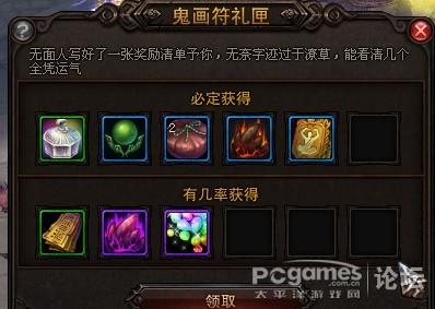 斗战神;斗战神公测;斗战神夺命生死簿;