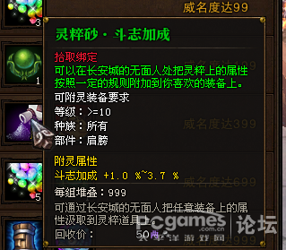 斗战神;斗战神公测;斗战神夺命生死簿;
