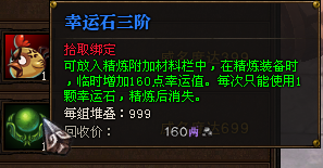 斗战神;斗战神公测;斗战神夺命生死簿;