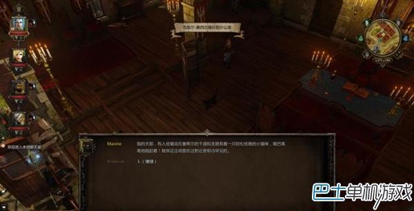 神界3原罪正式版图文攻略 全剧情任务流程