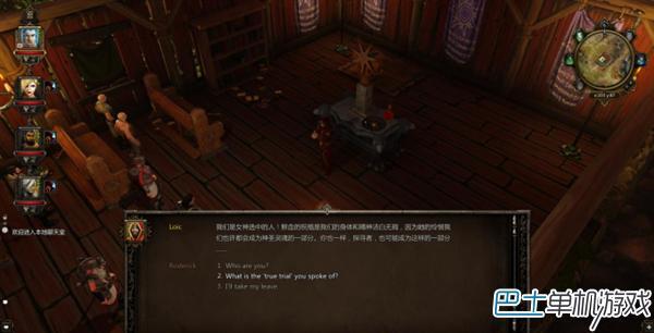 神界3原罪正式版图文攻略 全剧情任务流程