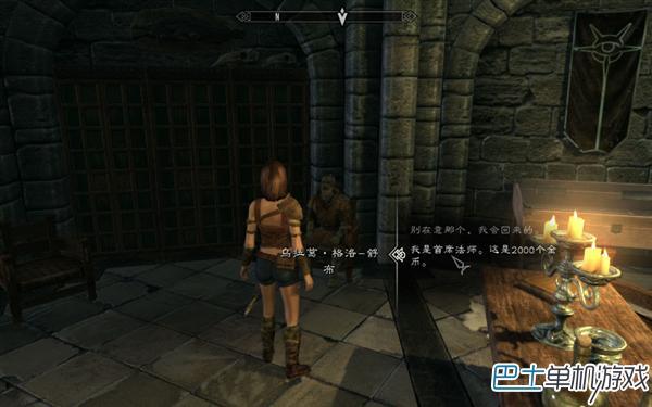 上古卷軸,黎明守衛(wèi),圖文攻略