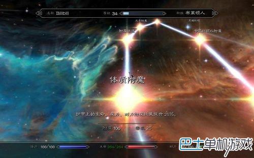 上古卷轴5,代码,作弊,修改