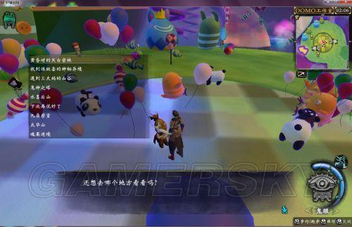 游民星空