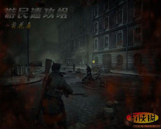 游侠网