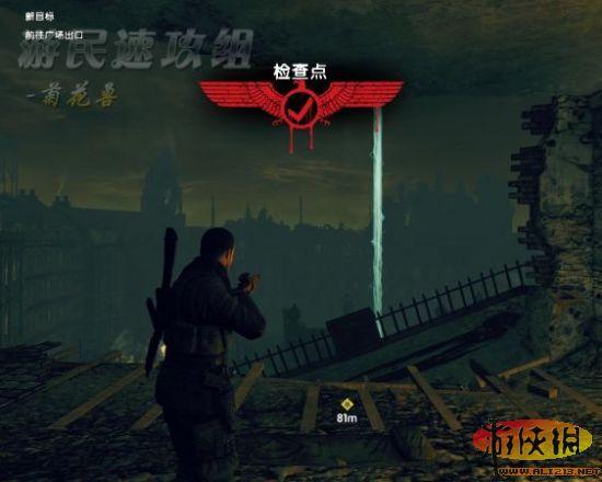 游侠网