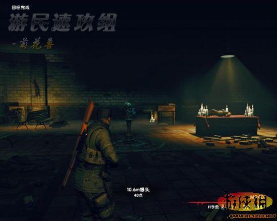 游侠网