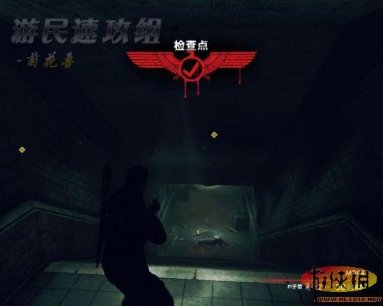 游侠网