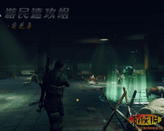 游侠网