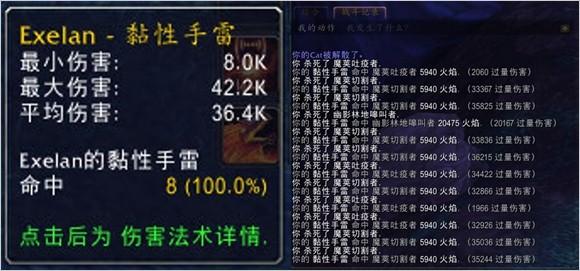 魔兽6.0要塞建筑功能详解之侏儒工程车间