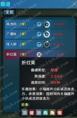 不止会卖萌见证乐伶的真正威力六指琴魔
